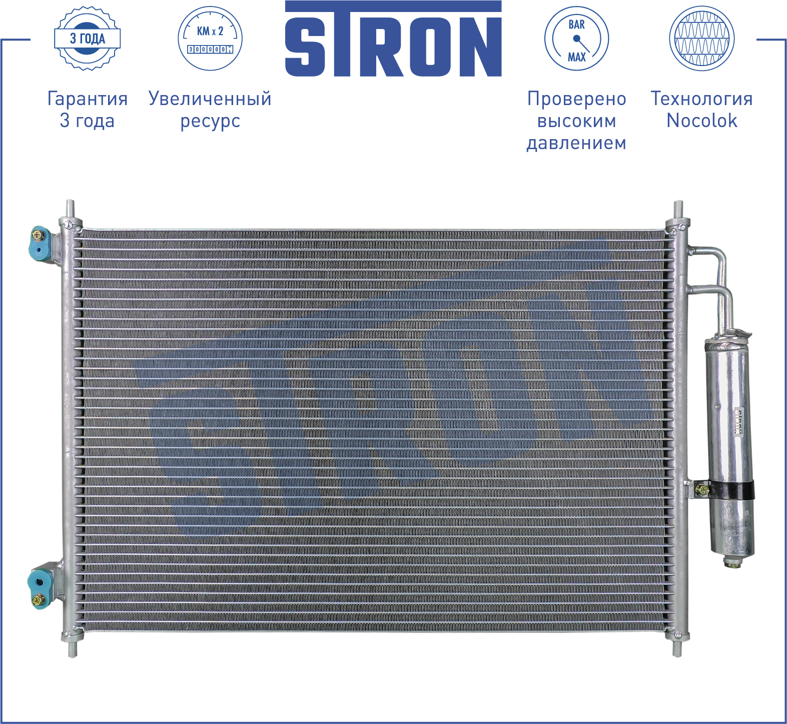 STRON STC0086